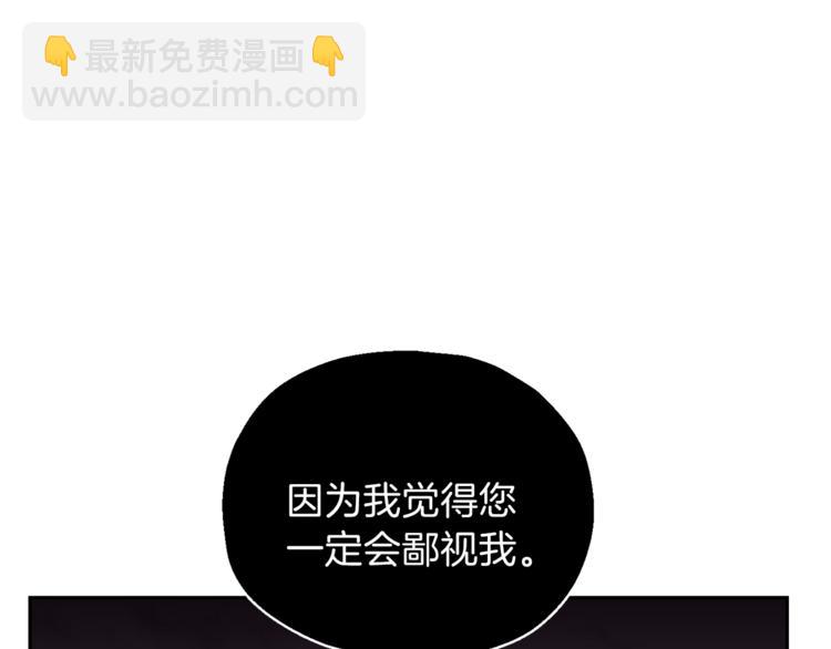 第24话 变身之谜187