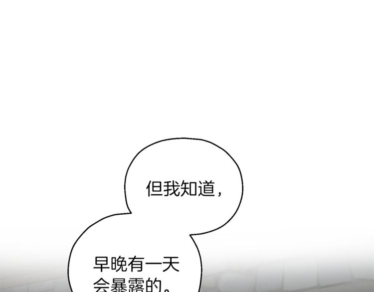 第24话 变身之谜189