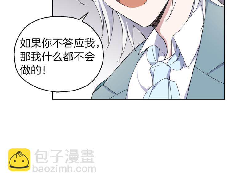 第24话 变身之谜20