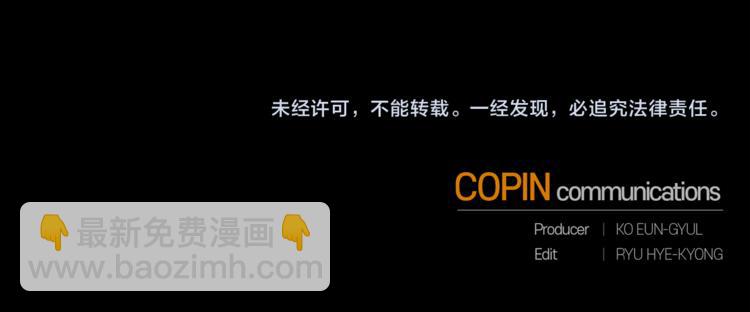 第24话 变身之谜205