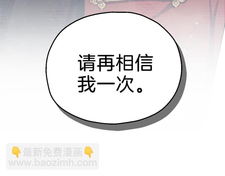 第24话 变身之谜26