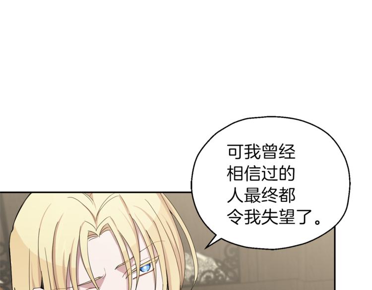 第24话 变身之谜27