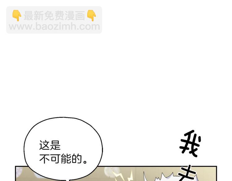 第24话 变身之谜3