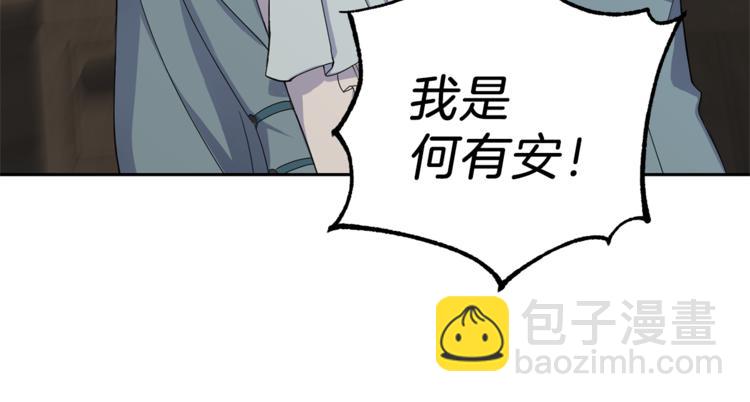 第24话 变身之谜32