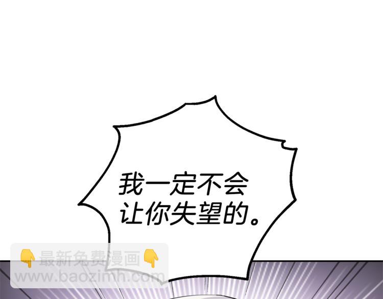 第24话 变身之谜33