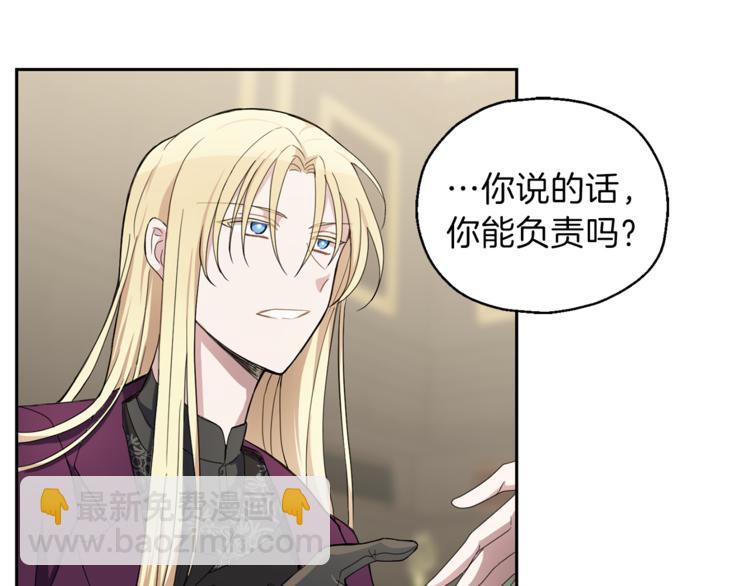 第24话 变身之谜36