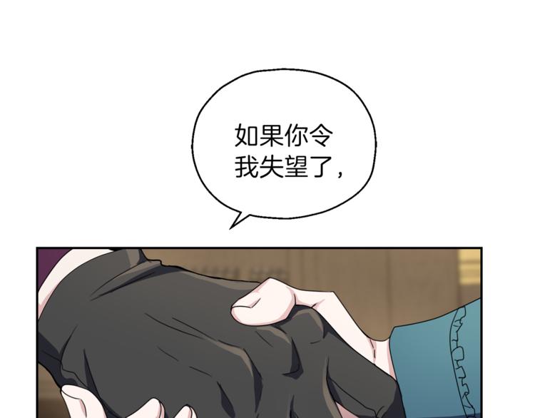 第24话 变身之谜38