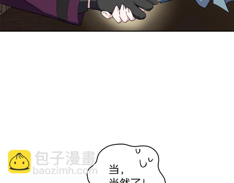 第24话 变身之谜42