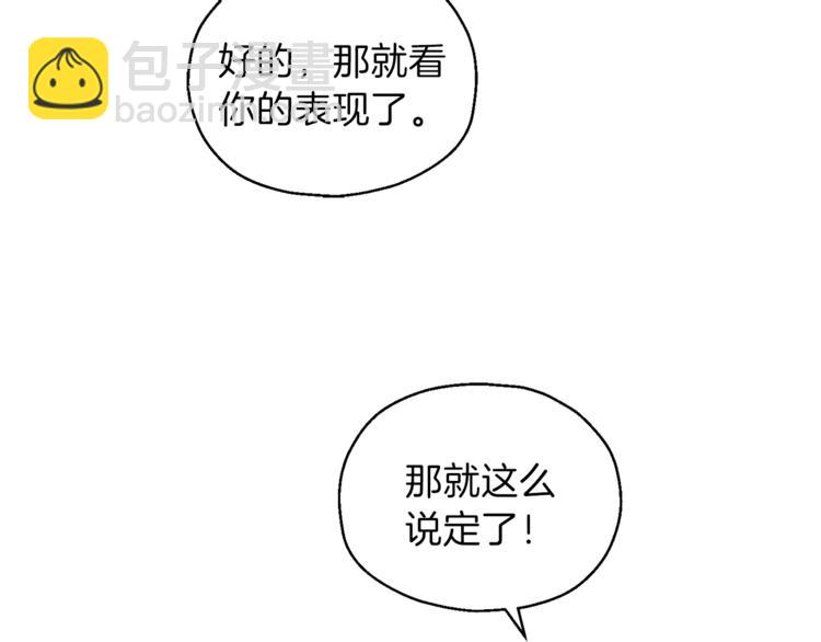 第24话 变身之谜44