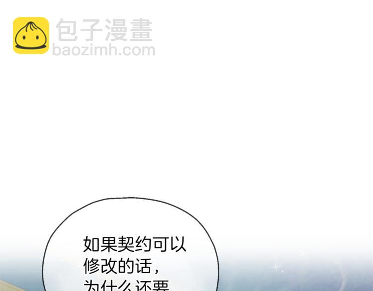 第24话 变身之谜5