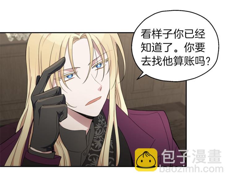 第24话 变身之谜60