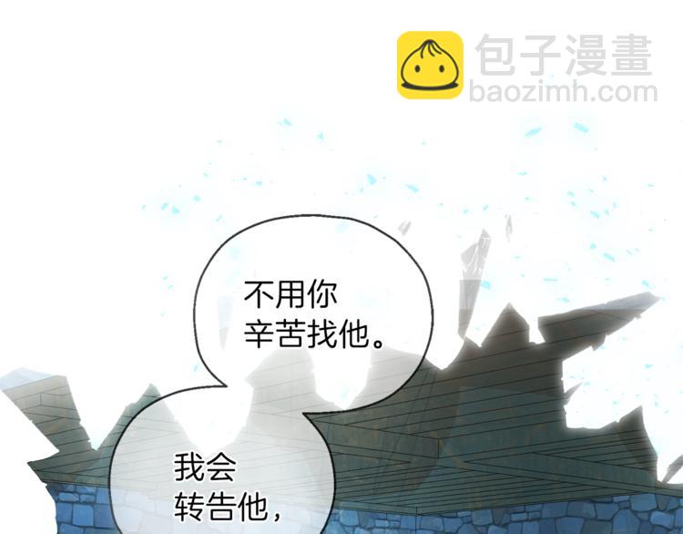 第24话 变身之谜62