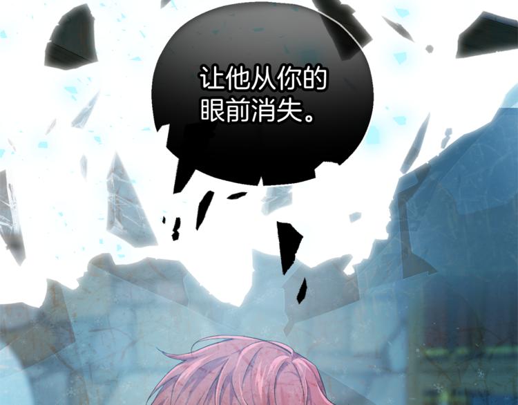 第24话 变身之谜64