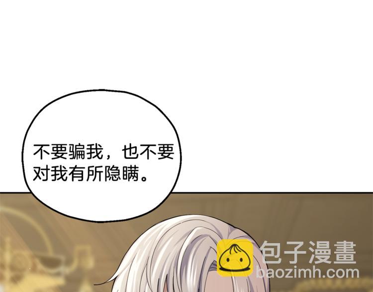 第24话 变身之谜8