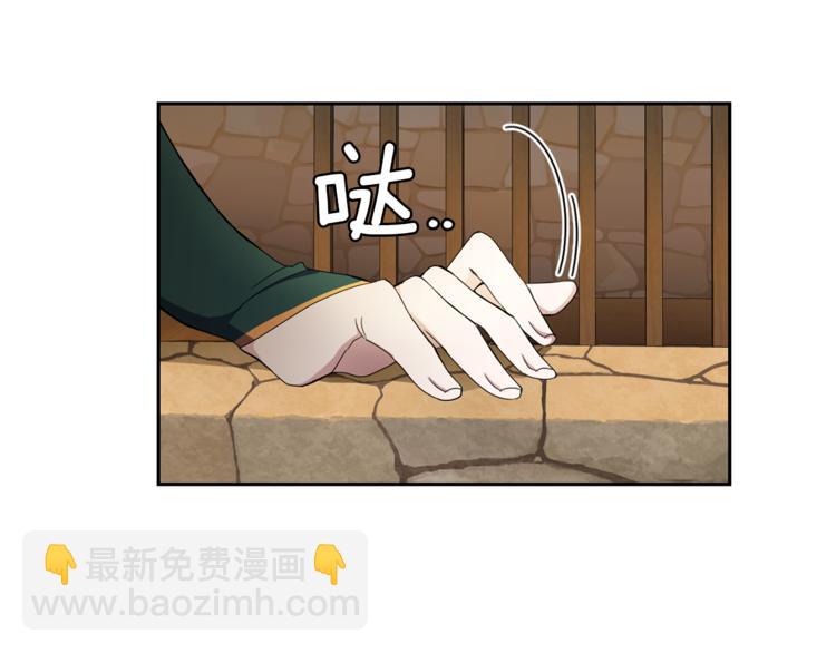第24话 变身之谜98