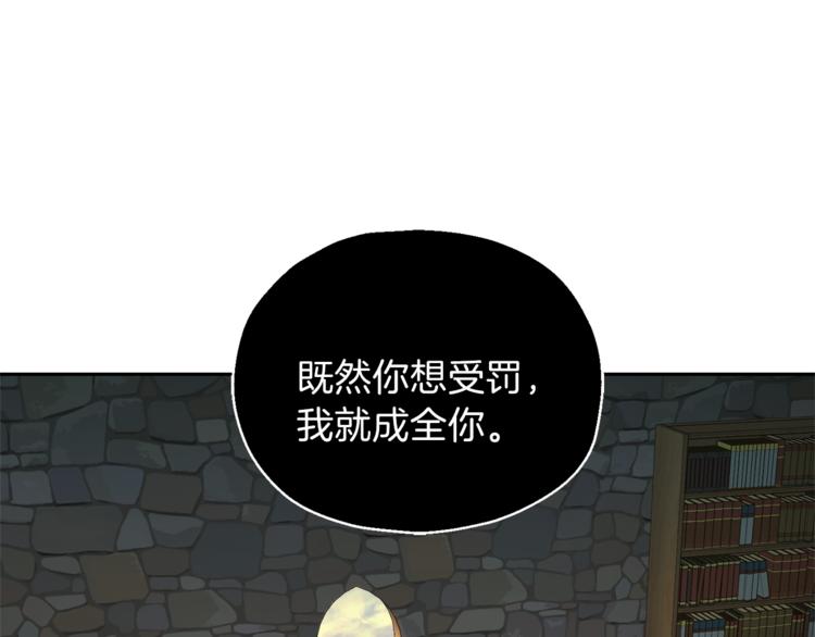 第25话 另类“惩罚”0