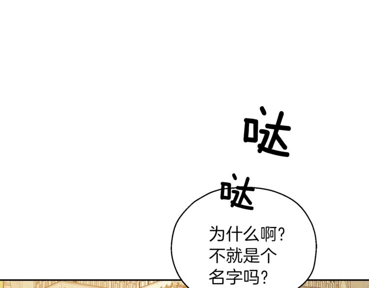 第25话 另类“惩罚”106