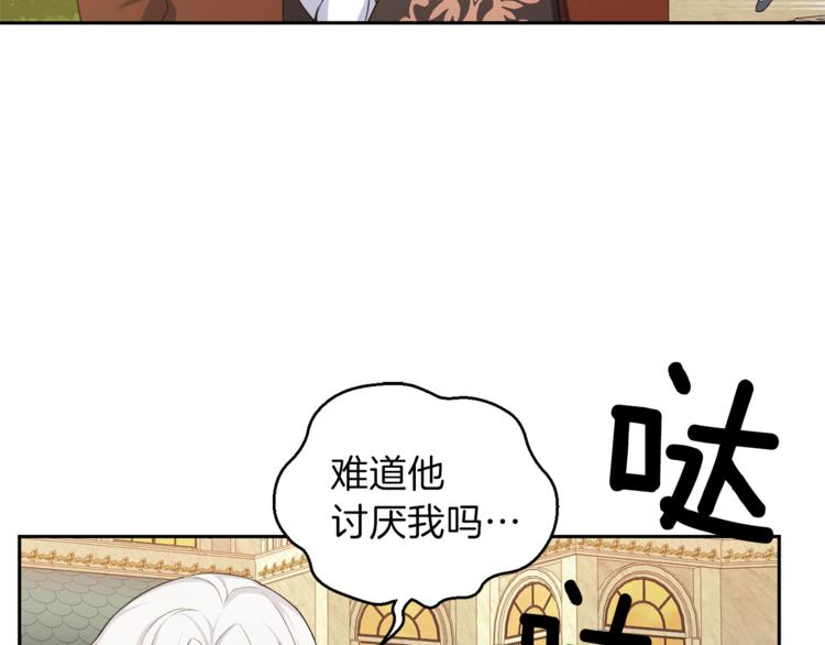 第25话 另类“惩罚”108