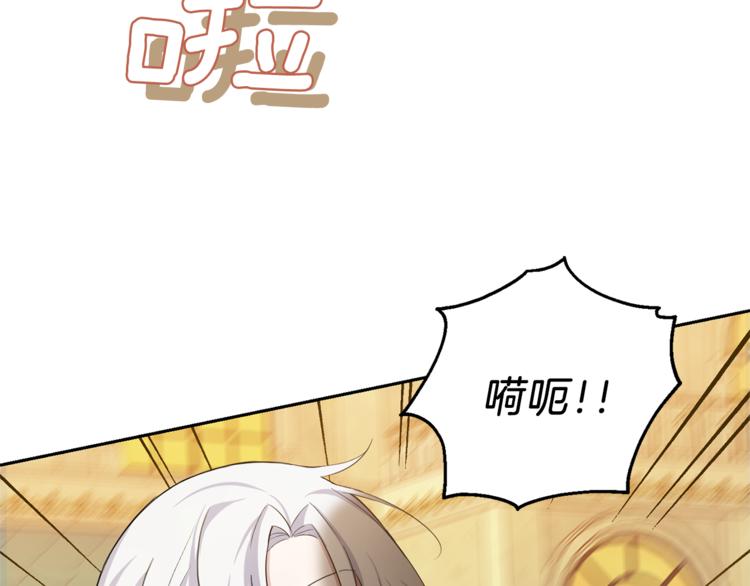 第25话 另类“惩罚”112