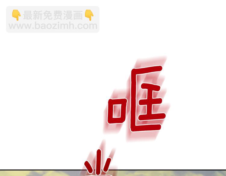 第25话 另类“惩罚”115