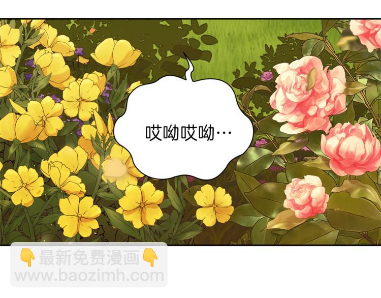 第25话 另类“惩罚”120