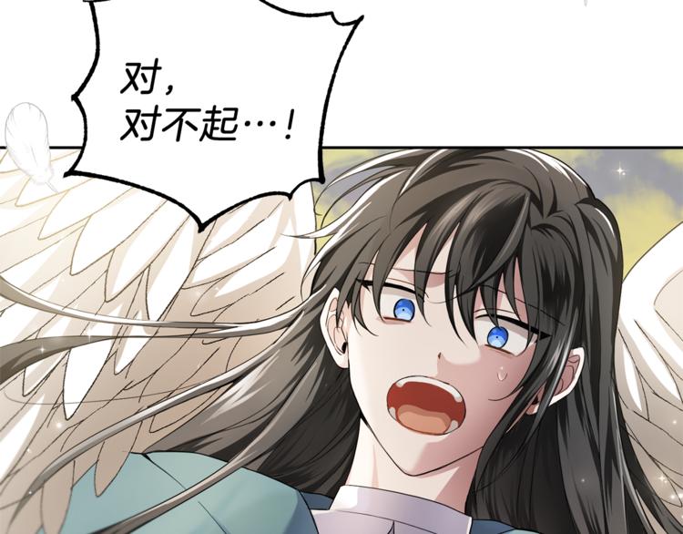 第25话 另类“惩罚”127