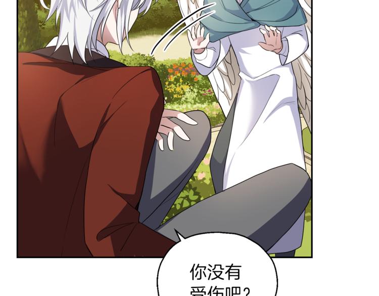 第25话 另类“惩罚”132