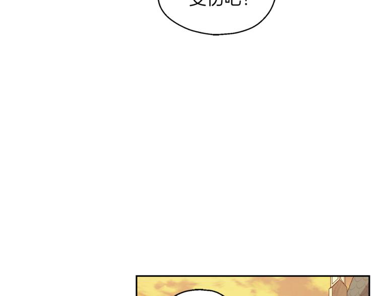 第25话 另类“惩罚”133