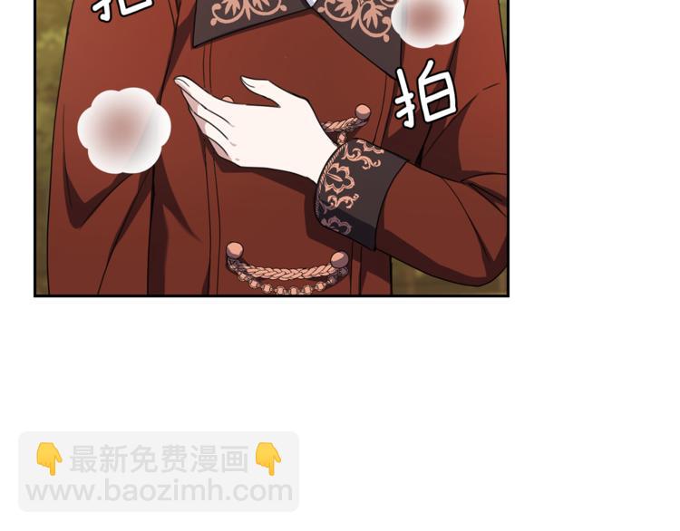 第25话 另类“惩罚”137
