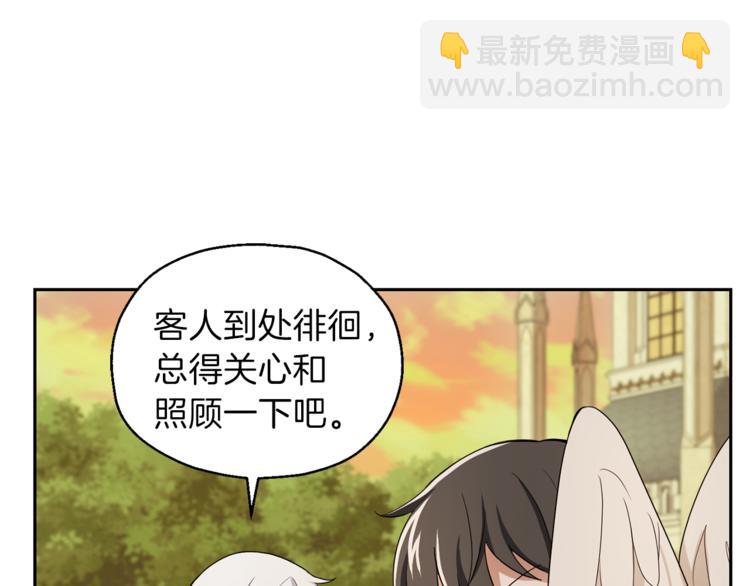 第25话 另类“惩罚”141
