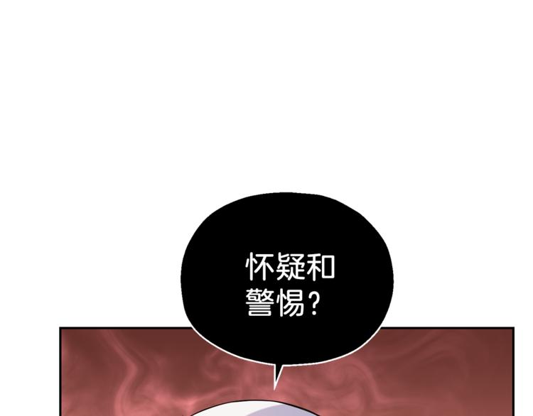 第25话 另类“惩罚”143