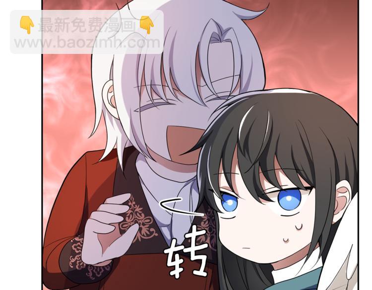 第25话 另类“惩罚”144