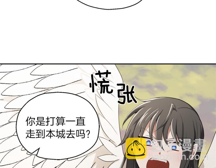 第25话 另类“惩罚”146