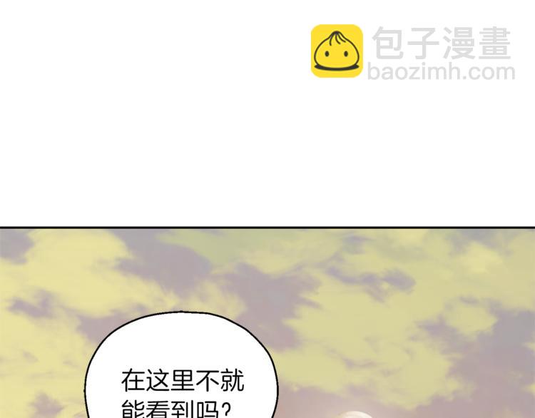 第25话 另类“惩罚”149