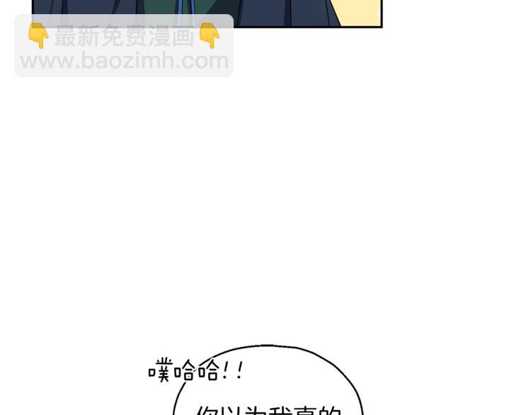 第25话 另类“惩罚”15