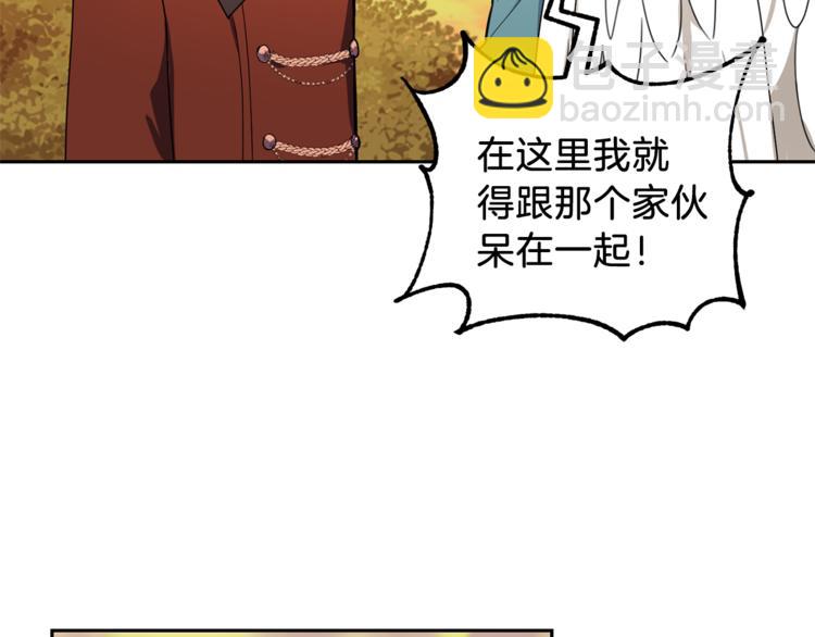 第25话 另类“惩罚”151