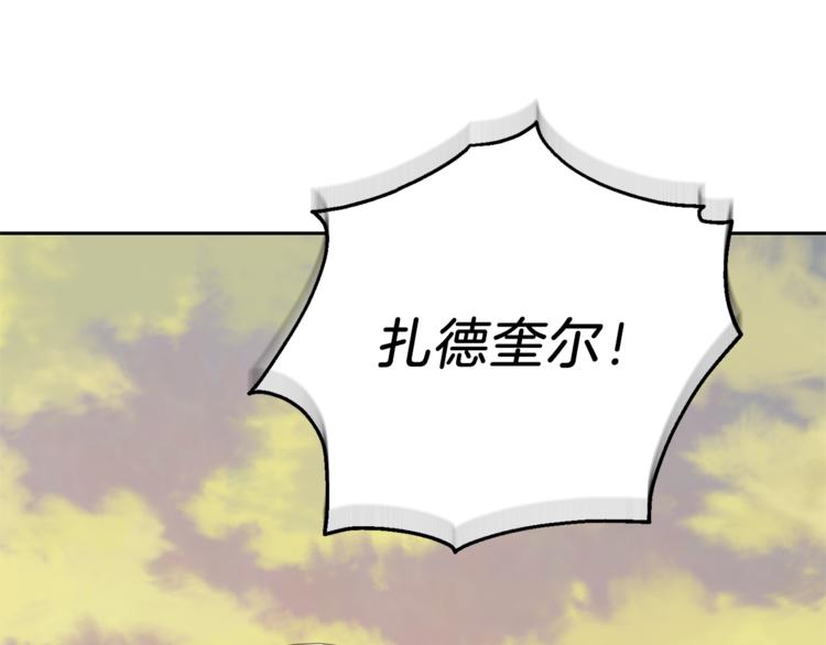 第25话 另类“惩罚”160