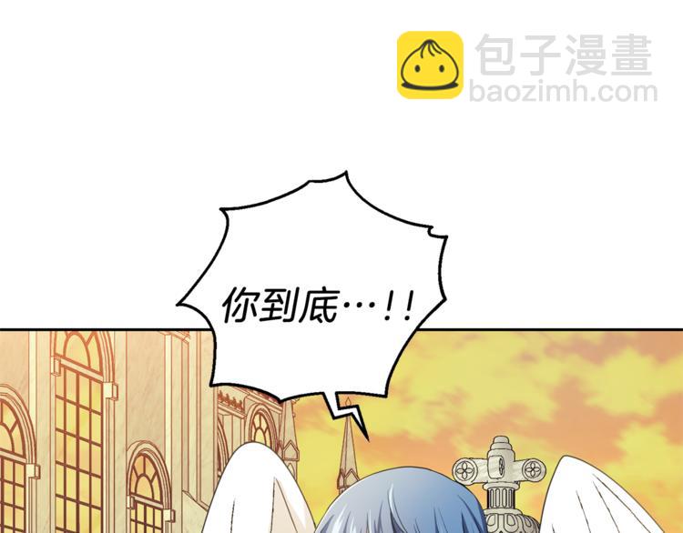 第25话 另类“惩罚”163