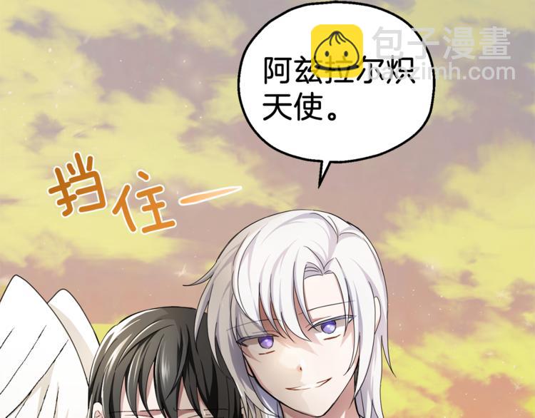 第25话 另类“惩罚”169