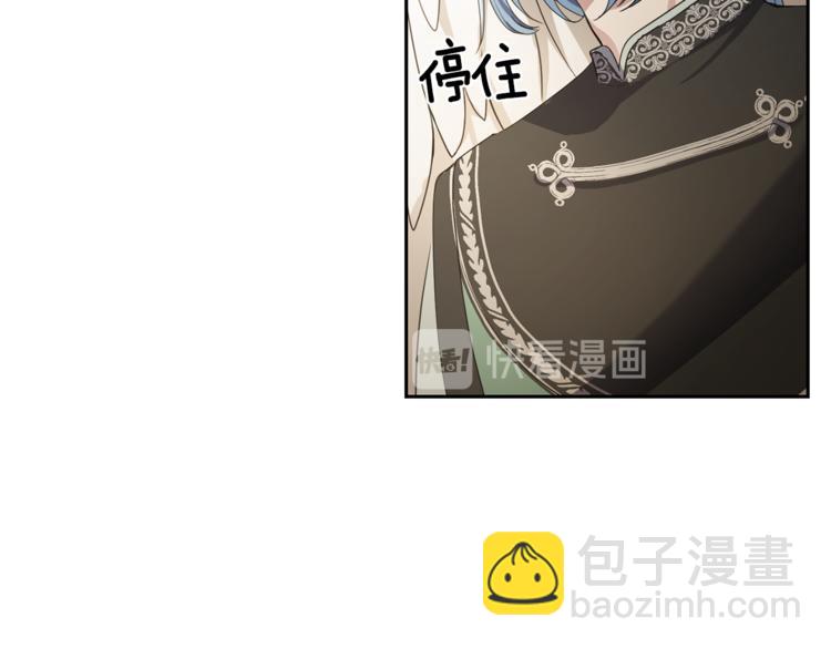 第25话 另类“惩罚”173