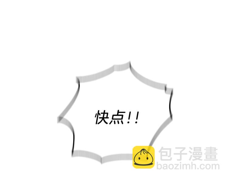 第25话 另类“惩罚”181