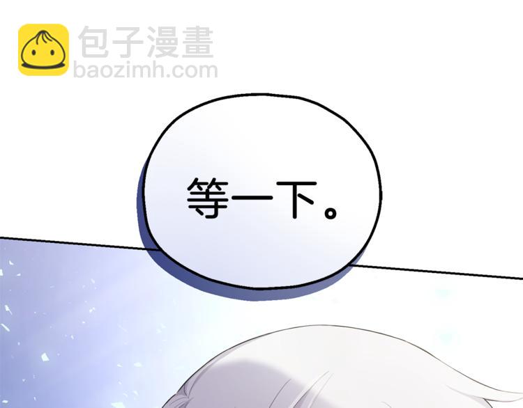 第25话 另类“惩罚”187