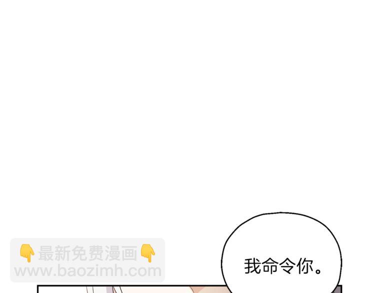 第25话 另类“惩罚”2