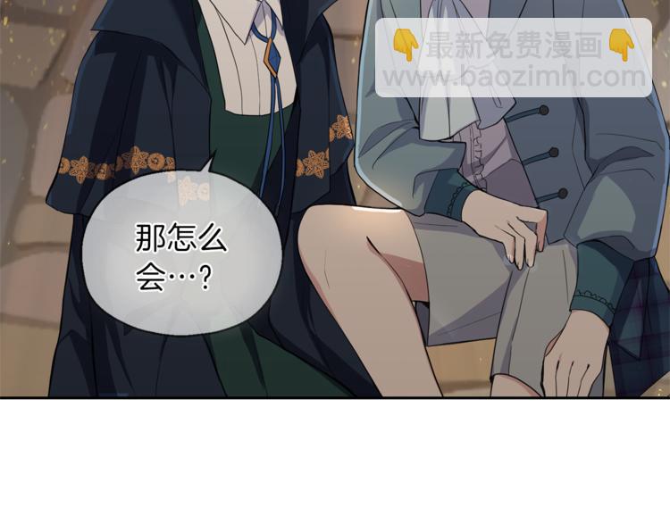 第25话 另类“惩罚”20