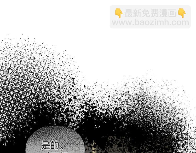 第25话 另类“惩罚”21