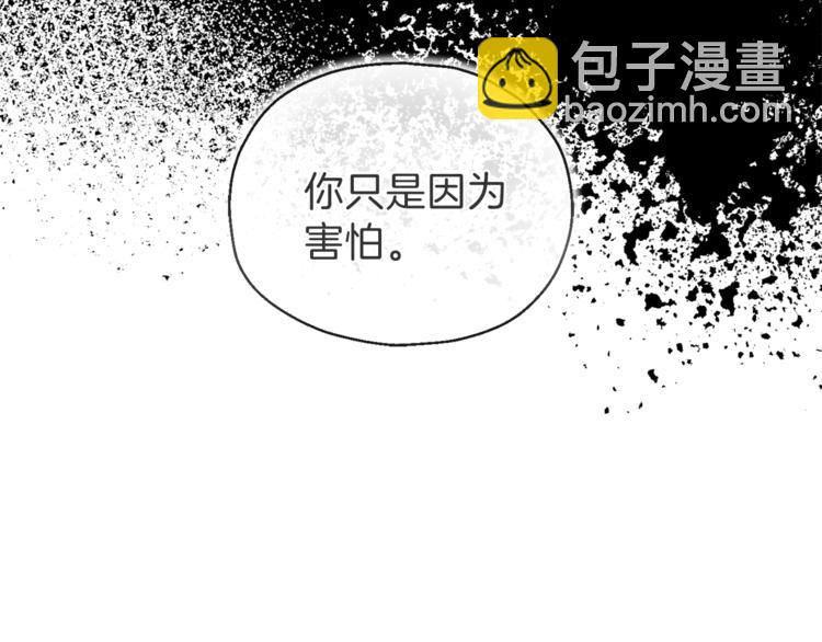 第25话 另类“惩罚”23
