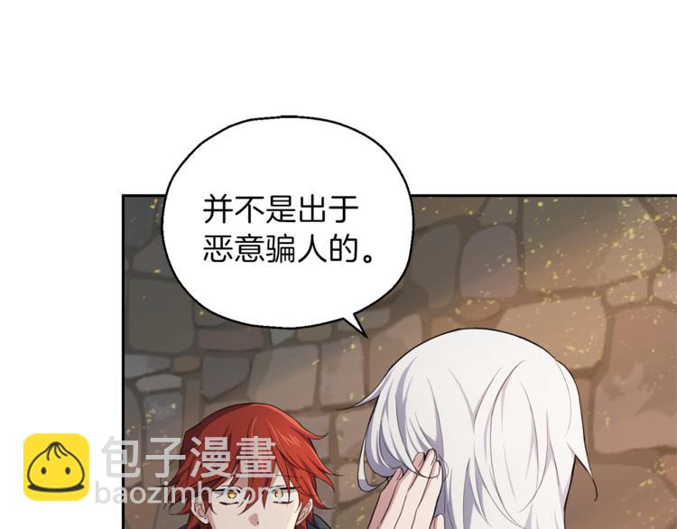 第25话 另类“惩罚”24