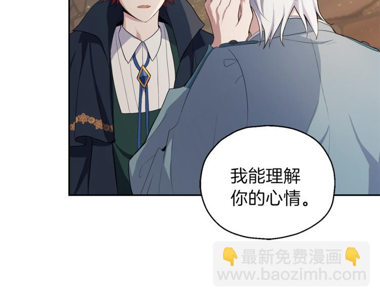 第25话 另类“惩罚”25