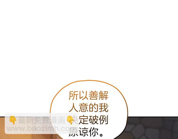 第25话 另类“惩罚”26