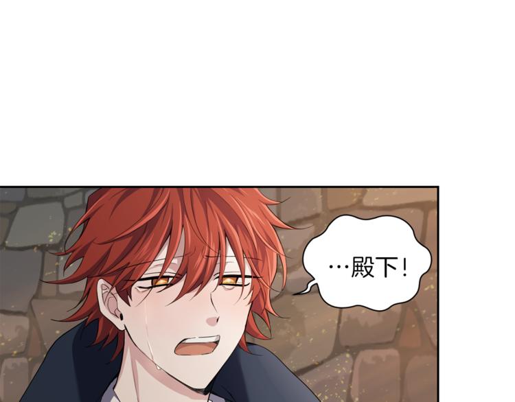 第25话 另类“惩罚”30